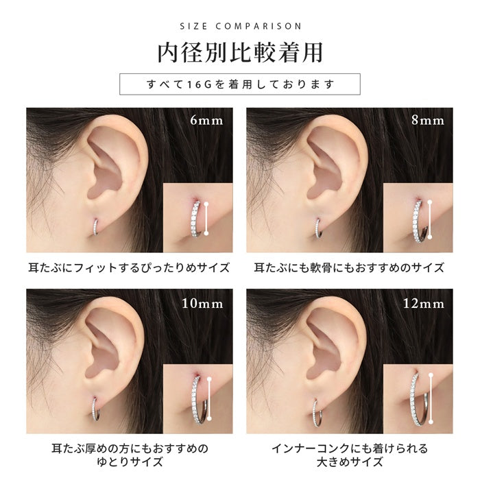 ★18g ch-102 ボディピアス 軟骨ピアス リング フープ ピアス 金属アレルギー 16G 14G 18G シルバー ゴールド ピンクゴールド ブラック サージカルステンレス ステンレス つけっぱなし レディース メンズ キャッチレス セグメントリング かわいい ジュエル 片耳用