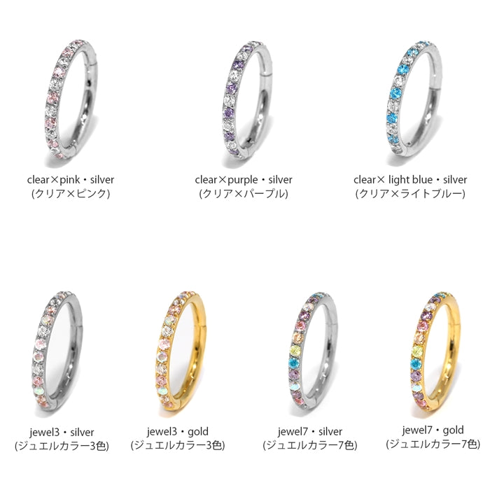 ★18g ch-102 ボディピアス 軟骨ピアス リング フープ ピアス 金属アレルギー 16G 14G 18G シルバー ゴールド ピンクゴールド ブラック サージカルステンレス ステンレス つけっぱなし レディース メンズ キャッチレス セグメントリング かわいい ジュエル 片耳用
