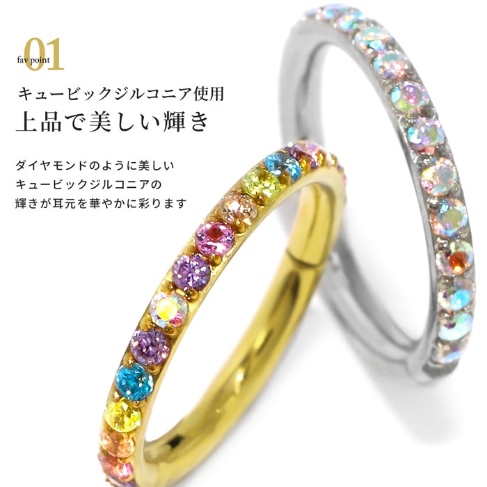 ★18g ch-102 ボディピアス 軟骨ピアス リング フープ ピアス 金属アレルギー 16G 14G 18G シルバー ゴールド ピンクゴールド ブラック サージカルステンレス ステンレス つけっぱなし レディース メンズ キャッチレス セグメントリング かわいい ジュエル 片耳用