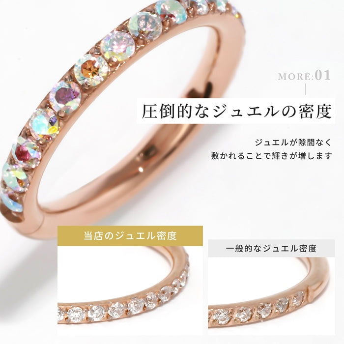 ★18g ch-102 ボディピアス 軟骨ピアス リング フープ ピアス 金属アレルギー 16G 14G 18G シルバー ゴールド ピンクゴールド ブラック サージカルステンレス ステンレス つけっぱなし レディース メンズ キャッチレス セグメントリング かわいい ジュエル 片耳用