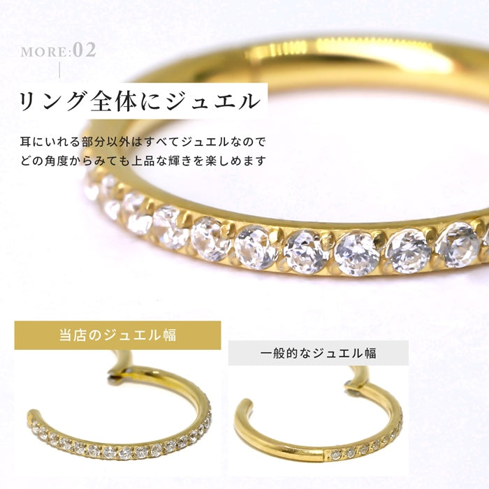 ★18g ch-102 ボディピアス 軟骨ピアス リング フープ ピアス 金属アレルギー 16G 14G 18G シルバー ゴールド ピンクゴールド ブラック サージカルステンレス ステンレス つけっぱなし レディース メンズ キャッチレス セグメントリング かわいい ジュエル 片耳用
