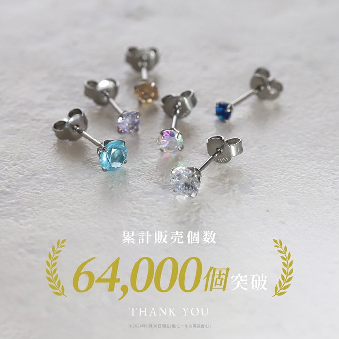 ★【※ゴールド※】ch-105 ピアス 金属アレルギー 2個セット 誕生石 かわいい サージカルステンレス つけっぱなし ジュエル キュービックジルコニア メンズ レディース スタッドピアス ファーストピアス セカンドピアス シンプル ダイヤモンド 耳たぶ 【両耳用・2個売り】