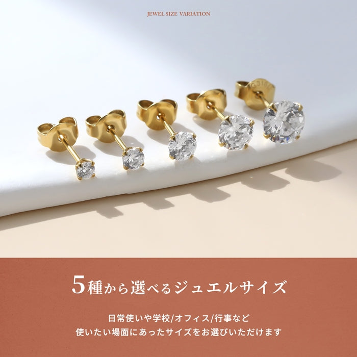 ★【※ゴールド※】ch-105 ピアス 金属アレルギー 2個セット 誕生石 かわいい サージカルステンレス つけっぱなし ジュエル キュービックジルコニア メンズ レディース スタッドピアス ファーストピアス セカンドピアス シンプル ダイヤモンド 耳たぶ 【両耳用・2個売り】