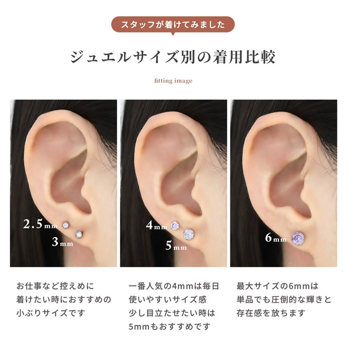 ★【※ゴールド※】ch-105 ピアス 金属アレルギー 2個セット 誕生石 かわいい サージカルステンレス つけっぱなし ジュエル キュービックジルコニア メンズ レディース スタッドピアス ファーストピアス セカンドピアス シンプル ダイヤモンド 耳たぶ 【両耳用・2個売り】