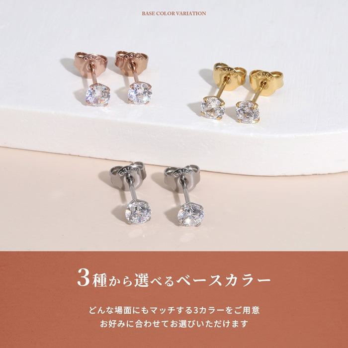 ★【※ピンクゴールド※】ch-105 ピアス 金属アレルギー 2個セット 誕生石 かわいい サージカルステンレス つけっぱなし ジュエル キュービックジルコニア メンズ レディース スタッドピアス  【両耳用・2個売り】 (コピー)