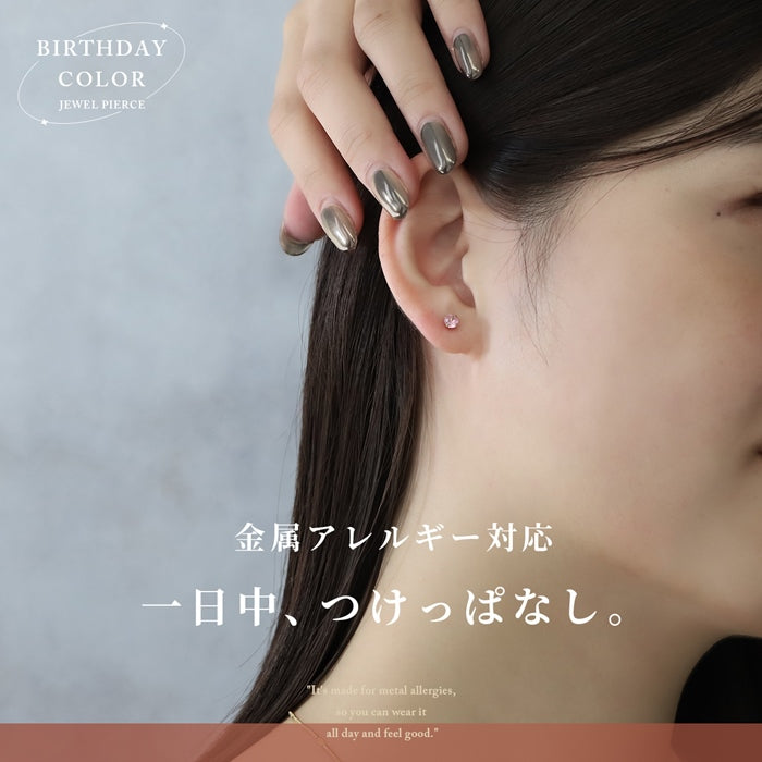 ★【※ゴールド※】ch-105 ピアス 金属アレルギー 2個セット 誕生石 かわいい サージカルステンレス つけっぱなし ジュエル キュービックジルコニア メンズ レディース スタッドピアス ファーストピアス セカンドピアス シンプル ダイヤモンド 耳たぶ 【両耳用・2個売り】