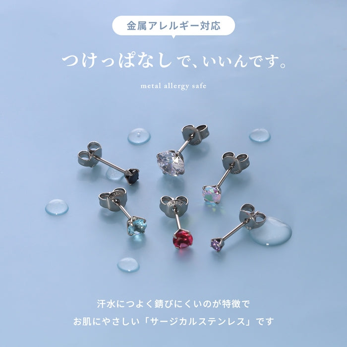 ★【※ゴールド※】ch-105 ピアス 金属アレルギー 2個セット 誕生石 かわいい サージカルステンレス つけっぱなし ジュエル キュービックジルコニア メンズ レディース スタッドピアス ファーストピアス セカンドピアス シンプル ダイヤモンド 耳たぶ 【両耳用・2個売り】