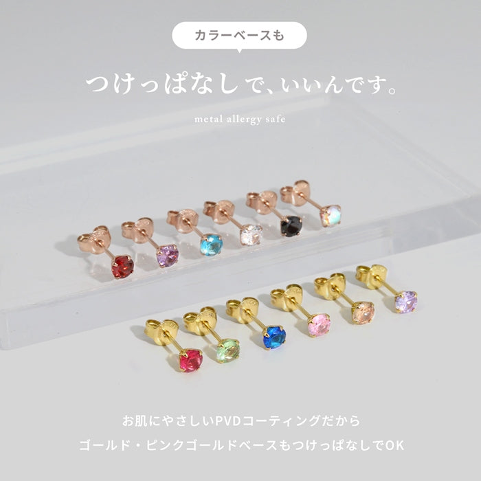 ★【※シルバー※】ch-105 ピアス 金属アレルギー 2個セット 誕生石 かわいい サージカルステンレス つけっぱなし ジュエル キュービックジルコニア メンズ レディース スタッドピアス 【両耳用・2個売り】
