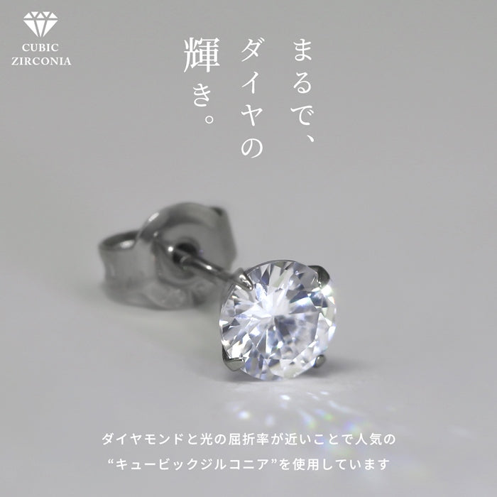 ★【※ゴールド※】ch-105 ピアス 金属アレルギー 2個セット 誕生石 かわいい サージカルステンレス つけっぱなし ジュエル キュービックジルコニア メンズ レディース スタッドピアス ファーストピアス セカンドピアス シンプル ダイヤモンド 耳たぶ 【両耳用・2個売り】