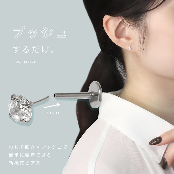 ch-112 プッシュ ピアス 20G ラブレット ボディピアス ジュエル キラキラ かわいい つけっぱなし トラガス ヘリックス サージカルステンレス 金属アレルギー対応 シルバー クリア メンズ ファーストピアス セカンドピアス 軟骨用 メンズピアス 片耳用