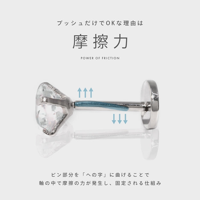 ch-112 プッシュ ピアス 20G ラブレット ボディピアス ジュエル キラキラ かわいい つけっぱなし トラガス ヘリックス サージカルステンレス 金属アレルギー対応 シルバー クリア メンズ ファーストピアス セカンドピアス 軟骨用 メンズピアス 片耳用