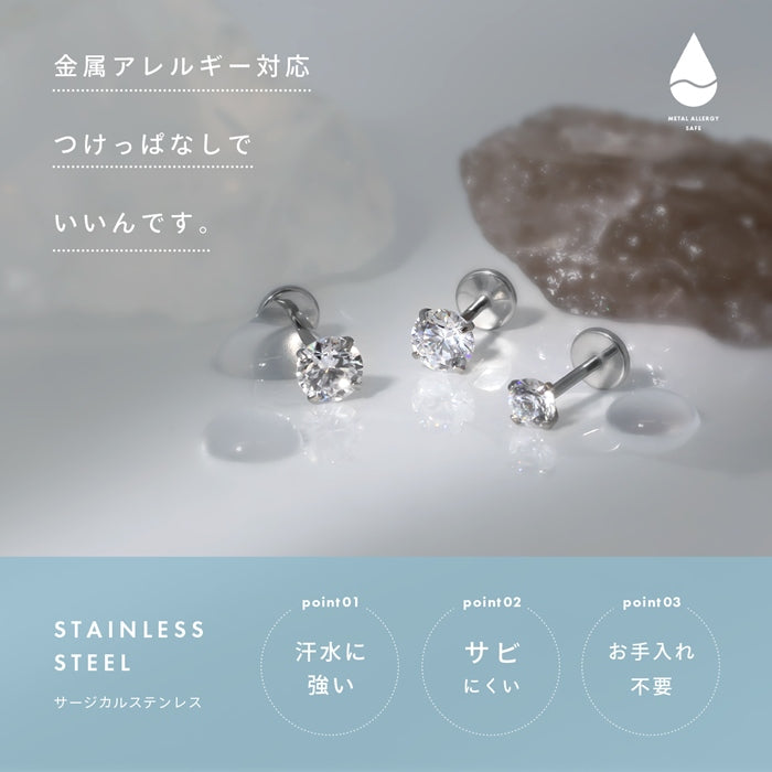 ch-112 プッシュ ピアス 20G ラブレット ボディピアス ジュエル キラキラ かわいい つけっぱなし トラガス ヘリックス サージカルステンレス 金属アレルギー対応 シルバー クリア メンズ ファーストピアス セカンドピアス 軟骨用 メンズピアス 片耳用