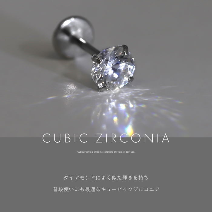 ch-112 プッシュ ピアス 20G ラブレット ボディピアス ジュエル キラキラ かわいい つけっぱなし トラガス ヘリックス サージカルステンレス 金属アレルギー対応 シルバー クリア メンズ ファーストピアス セカンドピアス 軟骨用 メンズピアス 片耳用