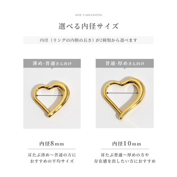 ch-131-j  ボディピアス 24K 24金 コーティング ハート ピアス 軟骨ピアス 16G セグメントクリッカー セグメントリング シルバー ゴールド ピンクゴールド フープピアス キャッチレスピアス ワンタッチピアス 片耳用