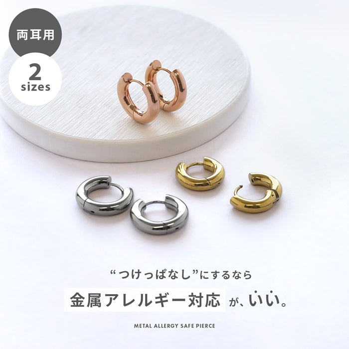 ★ch-137-2 ピアス フープピアス 金属アレルギー リングピアス キャッチレス サージカルステンレス レディース ワンタッチピアス シンプル シルバー ゴールド おしゃれ かわいい 大人 上品 華奢 通勤 きれいめ オフィス 耳たぶ 【両耳用・2個売り】