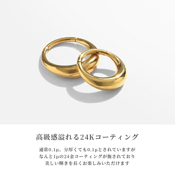 ch-145-j ボディピアス 軟骨ピアス 24k 24金 16G 18G フープピアス 金属アレルギー 金属アレルギー対応 つけっぱなし レディース 女性 大人 高見え キャッチレス キレイ おしゃれ かわいい シンプル リング ゴールド ピンクゴールド 普段使い 片耳用