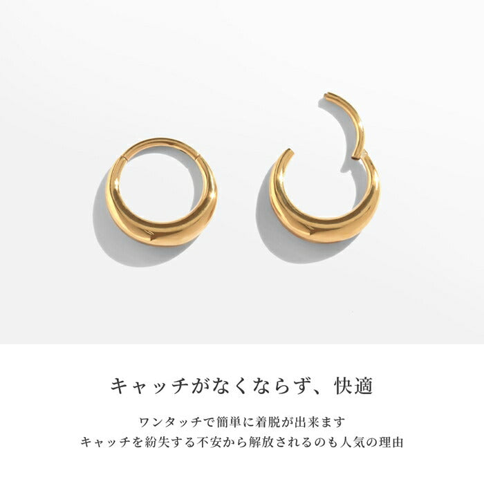 ch-145-j ボディピアス 軟骨ピアス 24k 24金 16G 18G フープピアス 金属アレルギー 金属アレルギー対応 つけっぱなし レディース 女性 大人 高見え キャッチレス キレイ おしゃれ かわいい シンプル リング ゴールド ピンクゴールド 普段使い 片耳用