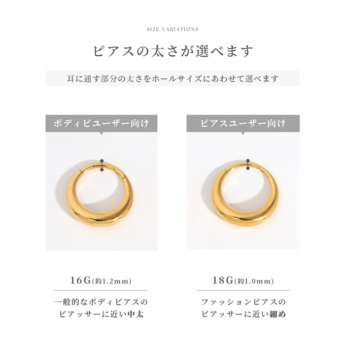 ch-145-j ボディピアス 軟骨ピアス 24k 24金 16G 18G フープピアス 金属アレルギー 金属アレルギー対応 つけっぱなし レディース 女性 大人 高見え キャッチレス キレイ おしゃれ かわいい シンプル リング ゴールド ピンクゴールド 普段使い 片耳用