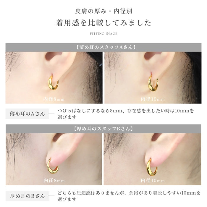 ch-145-j ボディピアス 軟骨ピアス 24k 24金 16G 18G フープピアス 金属アレルギー 金属アレルギー対応 つけっぱなし レディース 女性 大人 高見え キャッチレス キレイ おしゃれ かわいい シンプル リング ゴールド ピンクゴールド 普段使い 片耳用