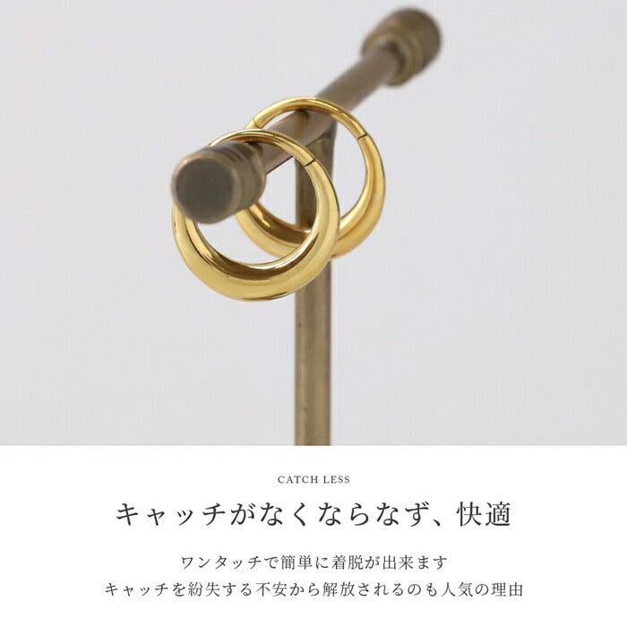 ch-145 ピアス フープピアス 16G 18G 金属アレルギー 金属アレルギー対応 つけっぱなし サージカルステンレス レディース 女性 大人 オフィス 高見え キレイ おしゃれ かわいい シンプル 大きめ 大ぶり 上品 リング シルバー ゴールド ピンクゴールド 耳 普段使い