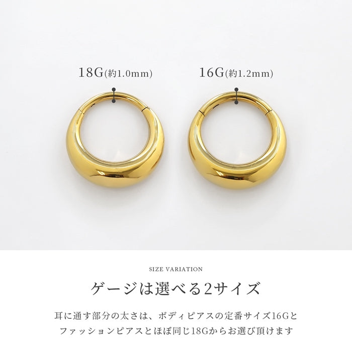 ch-145 ピアス フープピアス 16G 18G 金属アレルギー 金属アレルギー対応 つけっぱなし サージカルステンレス レディース 女性 大人 オフィス 高見え キレイ おしゃれ かわいい シンプル 大きめ 大ぶり 上品 リング シルバー ゴールド ピンクゴールド 耳 普段使い