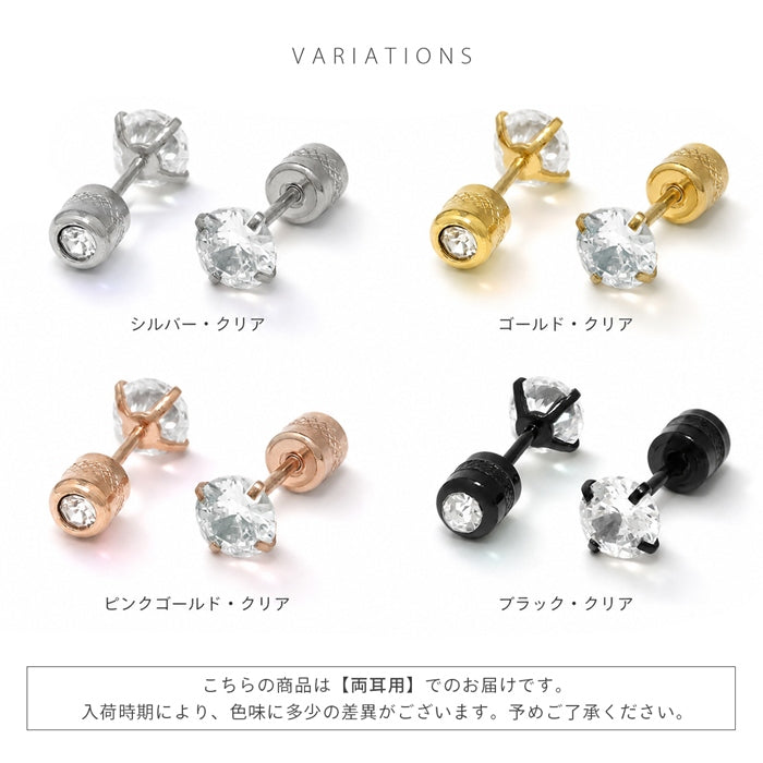 ★ch-146 ボディピアス 20G 立爪 ジュエル 金属アレルギー対応 軟骨 リバーシブル ストレートバーベル サージカルステンレス 片耳用