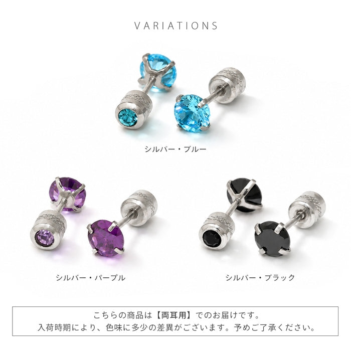 ★ch-146 ボディピアス 20G 立爪 ジュエル 金属アレルギー対応 軟骨 リバーシブル ストレートバーベル サージカルステンレス 片耳用