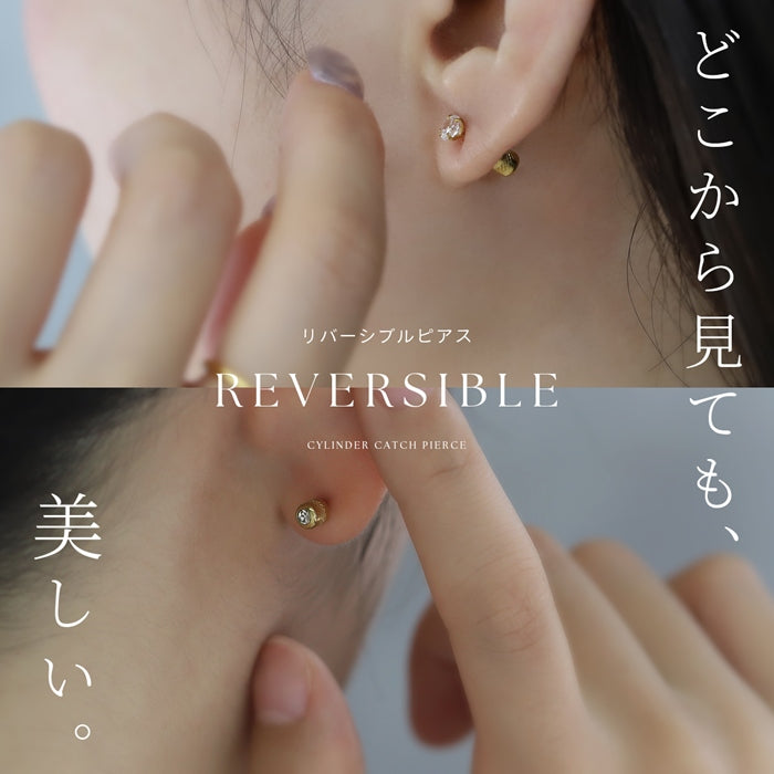 ★ch-146 ボディピアス 20G 立爪 ジュエル 金属アレルギー対応 軟骨 リバーシブル ストレートバーベル サージカルステンレス 片耳用