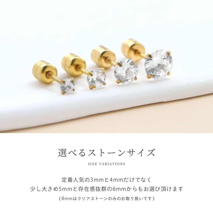 ★ch-146 ボディピアス 20G 立爪 ジュエル 金属アレルギー対応 軟骨 リバーシブル ストレートバーベル サージカルステンレス 片耳用