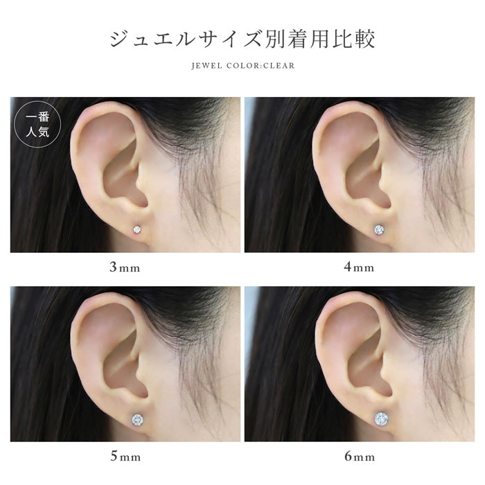 ★ch-146 ボディピアス 20G 立爪 ジュエル 金属アレルギー対応 軟骨 リバーシブル ストレートバーベル サージカルステンレス 片耳用