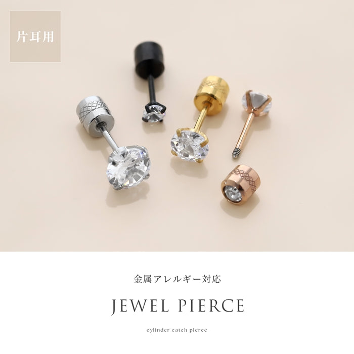 ★ch-146 ボディピアス 20G 立爪 ジュエル 金属アレルギー対応 軟骨 リバーシブル ストレートバーベル サージカルステンレス 片耳用