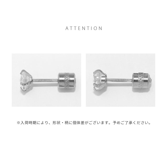 ★ch-146 ボディピアス 20G 立爪 ジュエル 金属アレルギー対応 軟骨 リバーシブル ストレートバーベル サージカルステンレス 片耳用