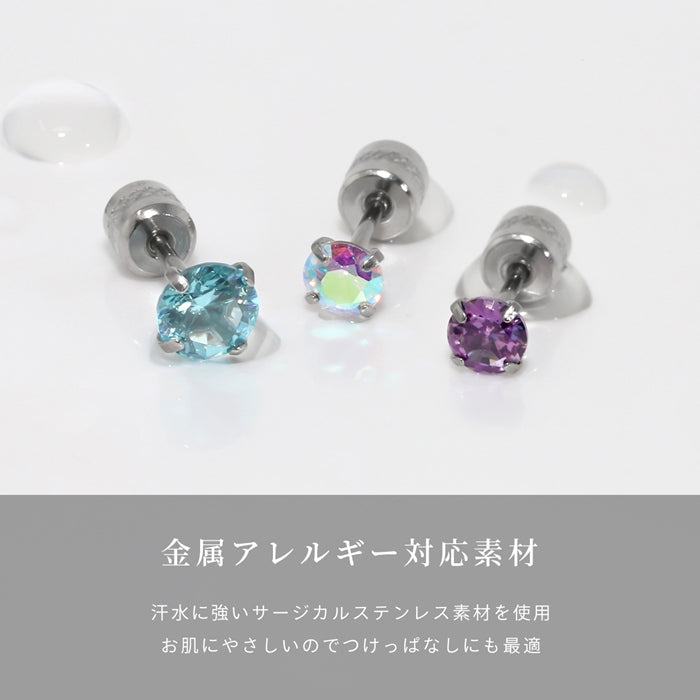 ★ch-146 ボディピアス 20G 立爪 ジュエル 金属アレルギー対応 軟骨 リバーシブル ストレートバーベル サージカルステンレス 片耳用