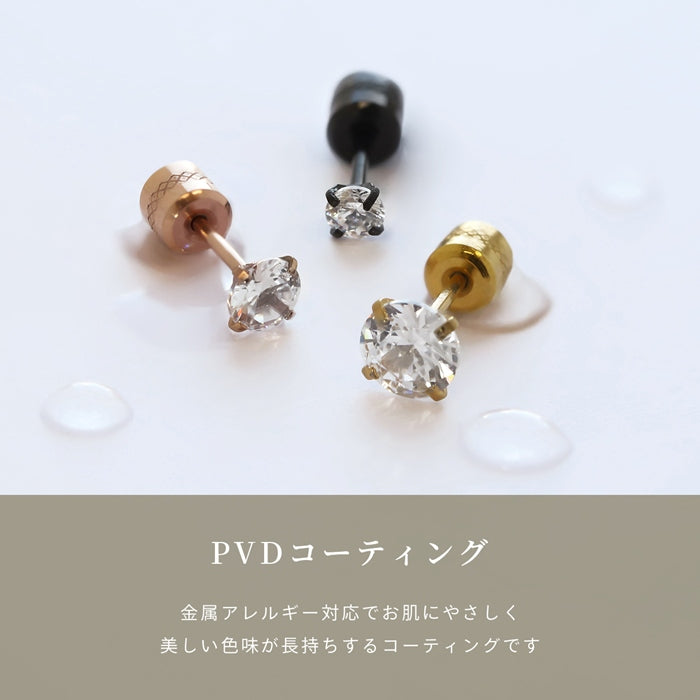 ★ch-146 ボディピアス 20G 立爪 ジュエル 金属アレルギー対応 軟骨 リバーシブル ストレートバーベル サージカルステンレス 片耳用