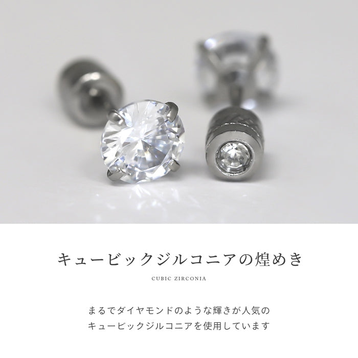 ★ch-146 ボディピアス 20G 立爪 ジュエル 金属アレルギー対応 軟骨 リバーシブル ストレートバーベル サージカルステンレス 片耳用