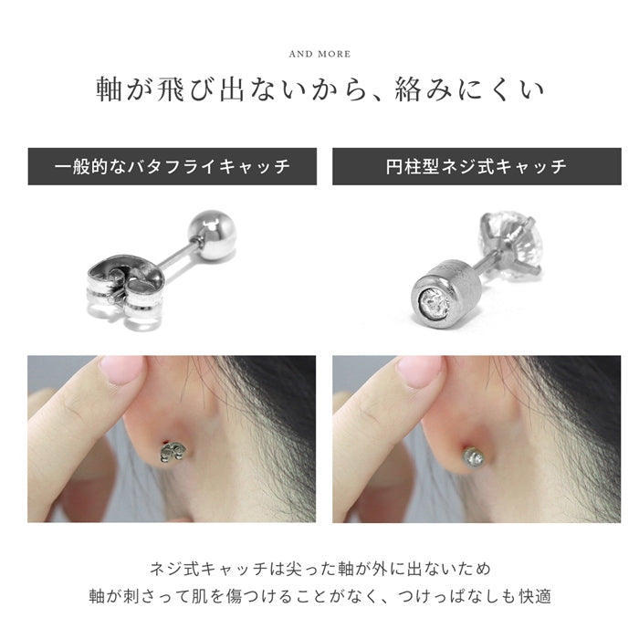 ★ch-146 ボディピアス 20G 立爪 ジュエル 金属アレルギー対応 軟骨 リバーシブル ストレートバーベル サージカルステンレス 片耳用