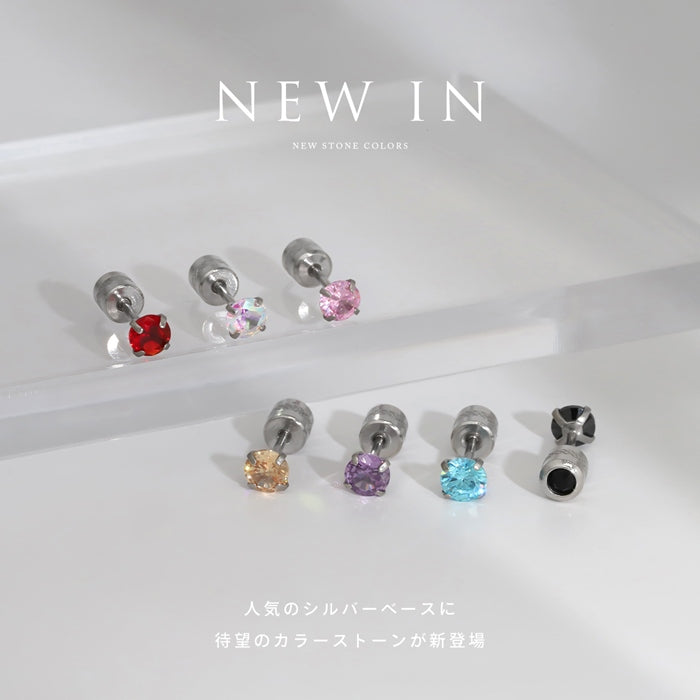 ★ch-146 ボディピアス 20G 立爪 ジュエル 金属アレルギー対応 軟骨 リバーシブル ストレートバーベル サージカルステンレス 片耳用