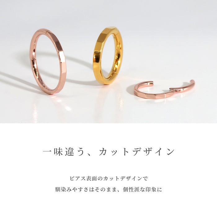 ch-148-j 軟骨ピアス 16G 18G ボディピアス 24金 ピンクゴールド 金属アレルギー フープ ワンタッチセグメントリング ピアス サージカルステンレス 片耳用