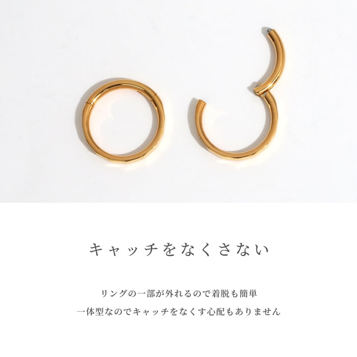 ch-148-j 軟骨ピアス 16G 18G ボディピアス 24金 ピンクゴールド 金属アレルギー フープ ワンタッチセグメントリング ピアス サージカルステンレス 片耳用
