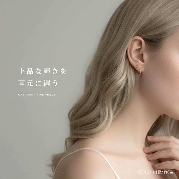 ★ch-149 軟骨ピアス 14G 16G 18G ボディピアス つけっぱなし ジュエル ステンレス ビジュー ワンタッチ フープ リング 金属アレルギー対応 片耳用