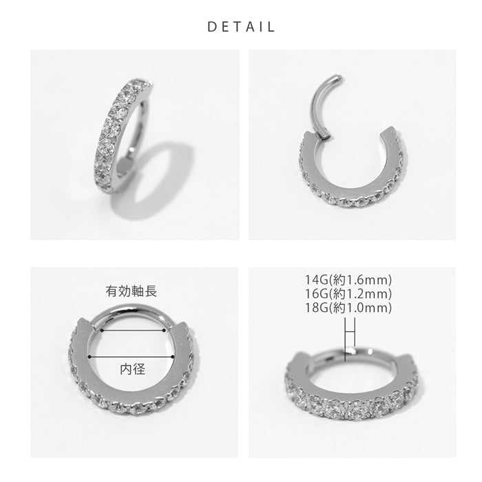 ★ch-149 軟骨ピアス 14G 16G 18G ボディピアス つけっぱなし ジュエル ステンレス ビジュー ワンタッチ フープ リング 金属アレルギー対応 片耳用