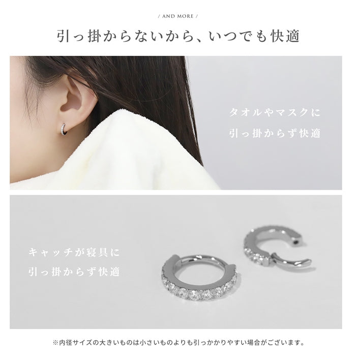 ★ch-149 軟骨ピアス 14G 16G 18G ボディピアス つけっぱなし ジュエル ステンレス ビジュー ワンタッチ フープ リング 金属アレルギー対応 片耳用