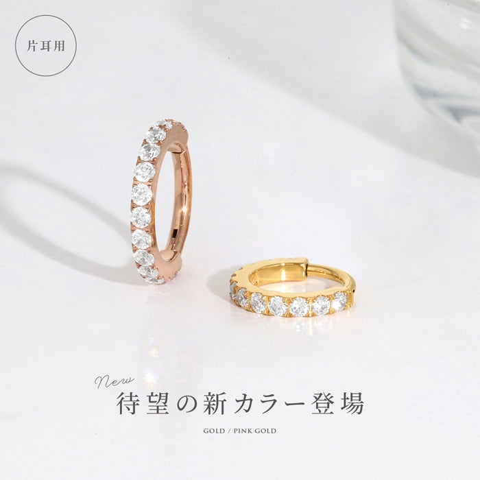 ★ch-149 軟骨ピアス 14G 16G 18G ボディピアス つけっぱなし ジュエル ステンレス ビジュー ワンタッチ フープ リング 金属アレルギー対応 片耳用