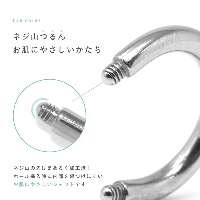 ch-151 ステンレスピアス 16G 14G アクセサリー マジックシャフト カスタマイズ シンプル パーツ サーキュラーバーベル ピアス サージカルステンレス 耳 耳たぶ 片耳用