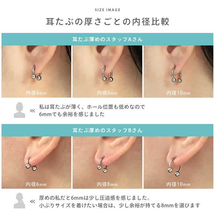 ch-151 ステンレスピアス 16G 14G アクセサリー マジックシャフト カスタマイズ シンプル パーツ サーキュラーバーベル ピアス サージカルステンレス 耳 耳たぶ 片耳用