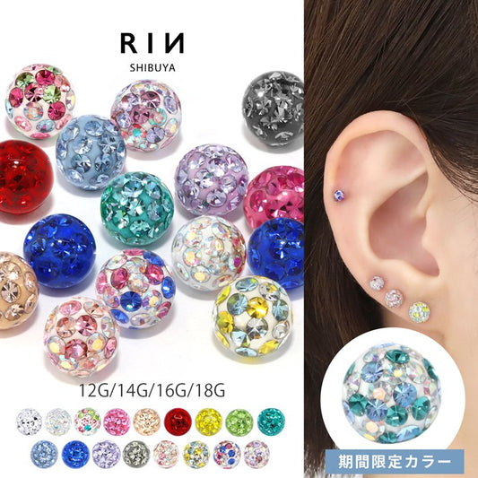 ★ 【※16G(18Gにも対応)※】 ch-16-c パヴェ ボディピアス キャッチ ジュエル 18G 16G 14G 12G リッチコーティングパヴェ チャーム ラブレット 軟骨ピアス 舌ピアス 舌ピ ヘソピアス ボディーピアス 片耳 軟骨 ピアス ヘソピ へそピアス かわいい 金属アレルギー対応 つけっぱなし