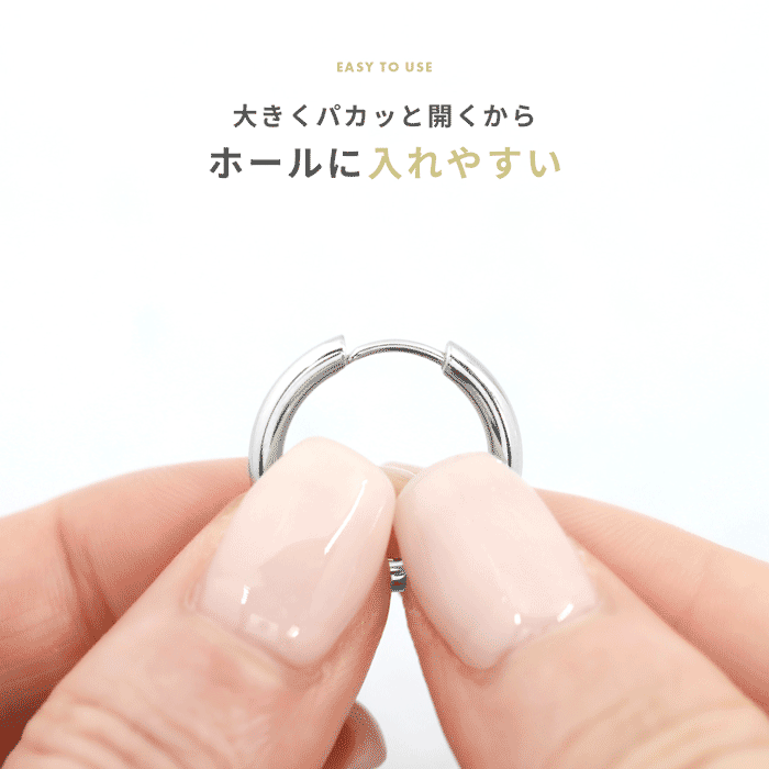 ch-35-2　【両耳用】 ２個セット フープ  20G  ボディピアス  サージカルステンレス 金属アレルギー対応  かっこいい メンズ   つけっぱなしピアス ファーストピアス セカンドピアス 軟骨 ピアス ボディーピアス 凛