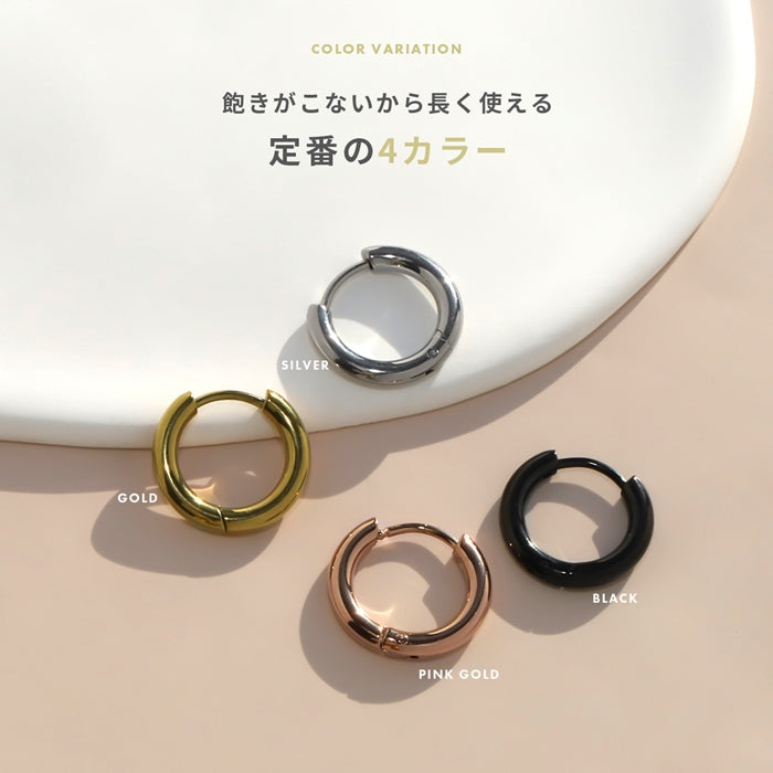 ch-35-2　【両耳用】 ２個セット フープ  20G  ボディピアス  サージカルステンレス 金属アレルギー対応  かっこいい メンズ   つけっぱなしピアス ファーストピアス セカンドピアス 軟骨 ピアス ボディーピアス 凛