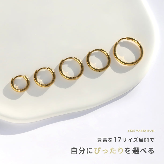 ch-35-2　【両耳用】 ２個セット フープ  20G  ボディピアス  サージカルステンレス 金属アレルギー対応  かっこいい メンズ   つけっぱなしピアス ファーストピアス セカンドピアス 軟骨 ピアス ボディーピアス 凛