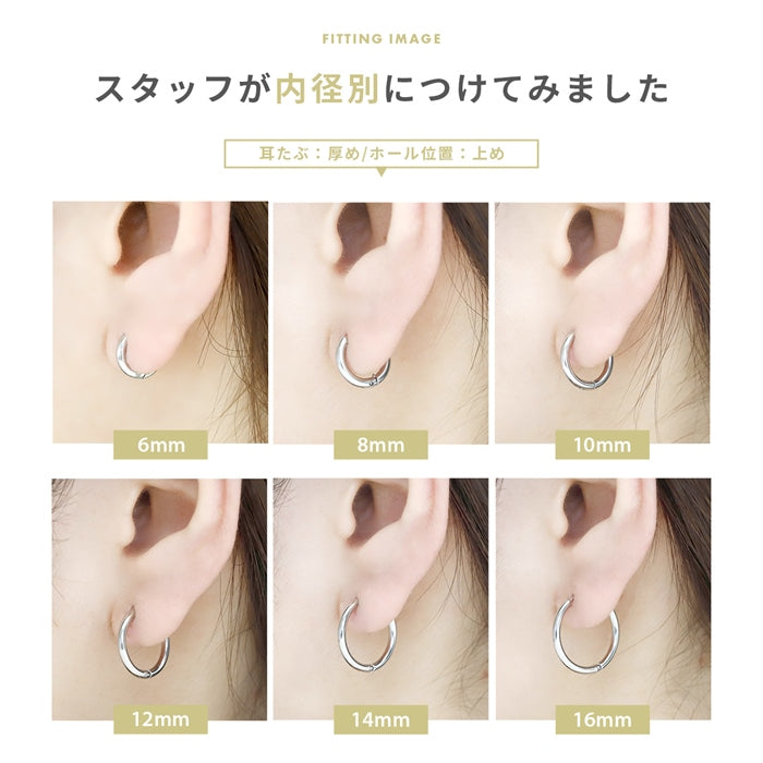 ch-35-2　【両耳用】 ２個セット フープ  20G  ボディピアス  サージカルステンレス 金属アレルギー対応  かっこいい メンズ   つけっぱなしピアス ファーストピアス セカンドピアス 軟骨 ピアス ボディーピアス 凛